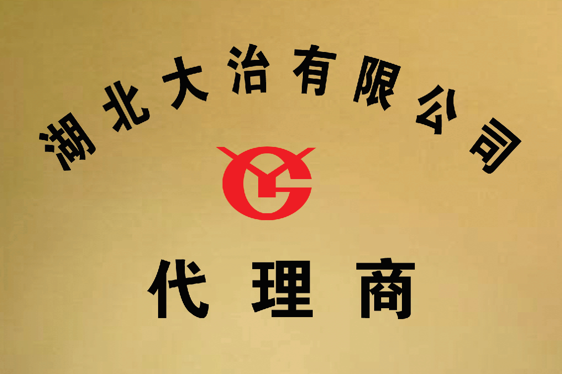 授權(quán)代理